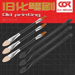 [APPS STORE12]鋼彈模型專用迷你電鑽組 電動切割打磨器鑽孔工具套裝diy公仔模型加工鑽 軍模細節改造工具 歷史價格詳細信息