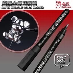 【小短腿玩具世界】喵匠 超吸水海綿/ 調色紙 模型多功能濕盤 專用補充配件 歷史價格詳細信息