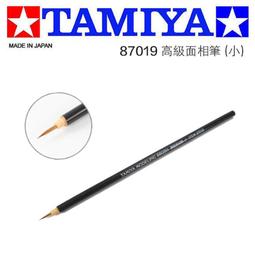 【工匠模型】  ✅ 現貨 雞牌 模型工具收納架 顏料架 非Artty Station 豪華歌劇院 Madworks 歷史價格詳細信息