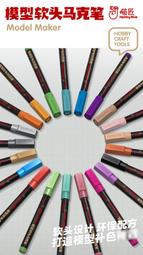 【Max模型小站】喵匠 模型打樁銅棒 模型改造骨架支撑銅管0.5-3.0MM直徑 歷史價格詳細信息