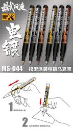 ★Hobby模改舖★ 改造鋼珠 304不鏽鋼珠 鋼珠 0.7mm 模型零件 小鋼珠 鋼丸 鋼粒 鋼球 白鐵 歷史價格詳細信息