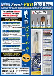 【門神套卡(2張)】鋁合金 雙面 佛卡 唐卡 道教 [53025] 歷史價格詳細信息