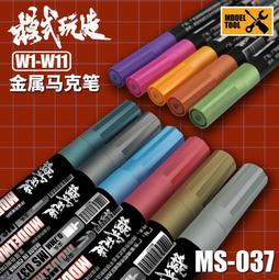 【魯巴夢想飛船】百川模型 無線 感應 發光 LED 燈組 懶人 加燈 多功能 地台 鋼彈 格納庫 歷史價格詳細信息