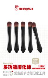 【翔鴻模型】現貨 喵匠 HMK-08 金屬筆刀 多功能刀柄 模塊化夾頭 模型筆刀 歷史價格詳細信息