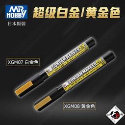 GSI  油性鋼彈麥克筆 #GM301  油性滲入型墨線鋼彈筆--- 黑色 歷史價格詳細信息