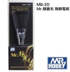【鋼普拉】現貨 MR.HOBBY GUNZE 郡氏 GSI N-8 N8 環保新水性漆 光澤 銀色 模型漆 10ml 歷史價格詳細信息