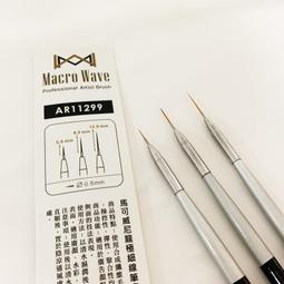 馬可威 AR8804 維納斯純紅貂毛水彩筆 亮金(圓頭)*4 歷史價格詳細信息
