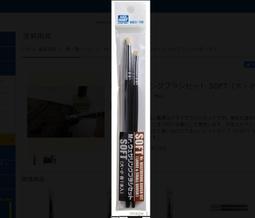 &equiv;鋼彈王&equiv;郡氏GMA02 鋼彈麥克筆噴槍單包裝（含轉接頭）GSI Gundam Marker AirBrush 歷史價格詳細信息