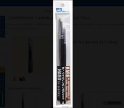 &equiv;鋼彈王&equiv;郡氏GMA02 鋼彈麥克筆噴槍單包裝（含轉接頭）GSI Gundam Marker AirBrush 歷史價格詳細信息