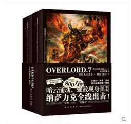 傲天武神1-114完 歷史價格詳細信息