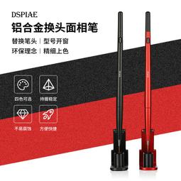 【小短腿玩具世界】DSPIAE AT-DK01/02 鋁合金 筆刀 寬刃/窄刃 附刀片20入 歷史價格詳細信息