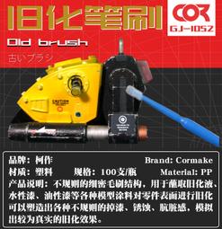 【Max模型小站】模型製作工具 噴漆用遮蓋膠帶(0.5/0.8/1/2/3mm) 歷史價格詳細信息