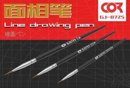 【Max模型小站】模型製作工具 噴漆用遮蓋膠帶(0.5/0.8/1/2/3mm) 歷史價格詳細信息