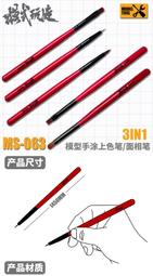 【Max模型小站】模式玩造 MS045 鋼彈軍事模型 製作工具 不鏽鋼防静電 高精密鑷子 歷史價格詳細信息