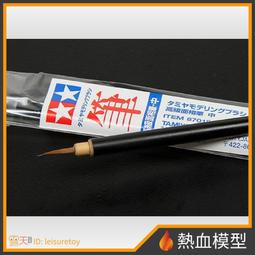 [熱血模型] 田宮 TAMIYA 噴罐 PS-53 五彩金蔥黑色(閃片) (PS53) 歷史價格詳細信息