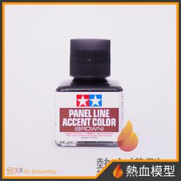 [熱血模型] 田宮 TAMIYA 噴罐 PS-53 五彩金蔥黑色(閃片) (PS53) 歷史價格詳細信息