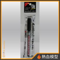 [熱血模型] GSI 郡氏 GM18 鋼彈麥克筆 塗裝用-金屬綠色 歷史價格詳細信息