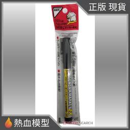 [熱血模型] GSI 郡氏 GM310 鋼彈麥克筆 油性 消除筆 雙筆尖版 歷史價格詳細信息