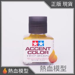 [熱血模型] 田宮 TAMIYA 噴罐 PS-53 五彩金蔥黑色(閃片) (PS53) 歷史價格詳細信息