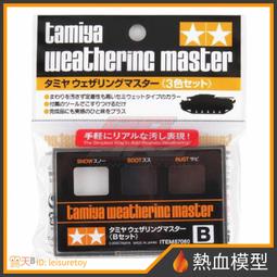 [熱血模型] 田宮 TAMIYA 噴罐 PS-53 五彩金蔥黑色(閃片) (PS53) 歷史價格詳細信息
