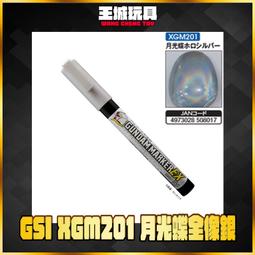 【大頭宅】 DSPIAE 迪斯派 塞壬 鏡面玻璃拋光銼刀 鋼彈 打磨 模型 工具  MSF-13 歷史價格詳細信息