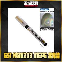 【大頭宅】 DSPIAE 迪斯派 塞壬 鏡面玻璃拋光銼刀 鋼彈 打磨 模型 工具  MSF-13 歷史價格詳細信息