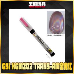 【大頭宅】 DSPIAE 迪斯派 塞壬 鏡面玻璃拋光銼刀 鋼彈 打磨 模型 工具  MSF-13 歷史價格詳細信息