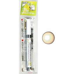 【奶熊屋】郡氏 GUNZE XGM02 鋼彈麥克筆 EX02 閃耀銀 歷史價格詳細信息