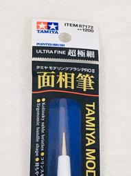 &equiv;鋼彈王&equiv;田宮87085 舊化粉組C 橘紅鐵鏽/槍砲灰/金屬銀 WEATHERING MASTER C SET 歷史價格詳細信息