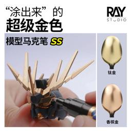 【Max模型小站】RAY的模型世界 小尺寸超薄R碳纖維打磨板 模型工具 歷史價格詳細信息