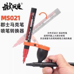 (大鳥叔叔模型) 模式玩造 MS061 1.1-2.0mm（10入）鎢鋼鑽頭 歷史價格詳細信息
