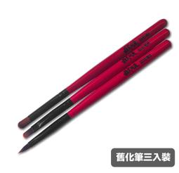 (大鳥叔叔模型) 模式玩造 MS061 2.1-3.0mm（10入）鎢鋼鑽頭 歷史價格詳細信息