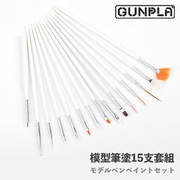 『現貨  15支 刷具組 刷具 化妝刷具 化妝刷 黑色刷具 美妝刷 化妝刷具組 粉底刷唇刷眼影刷ZOREYA 歷史價格詳細信息