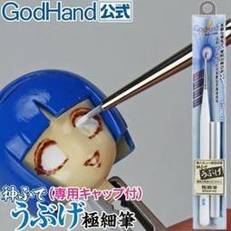 敗家仔 1981 林正英/洪金寶/元彪? (國語  MKV  2.67G) U盤2.0 歷史價格詳細信息