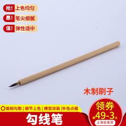 【模型】高達模型工具MG萬代敢達組裝打磨條剪鉗筆刀切割墊打磨機鑷子套裝 歷史價格詳細信息