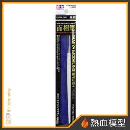 [熱血模型] 田宮 TAMIYA 噴罐 PS-53 五彩金蔥黑色(閃片) (PS53) 歷史價格詳細信息