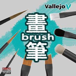 ㊣ AV Vallejo 水性漆噴筆溶劑稀釋劑Airbrush Thinner 60mL模型漆壓克力溶液溶劑 71361 歷史價格詳細信息