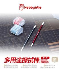 【Max模型小站】喵匠 模型打樁銅棒 模型改造骨架支撑銅管0.5-3.0MM直徑 歷史價格詳細信息