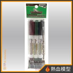 [熱血模型] GSI 郡氏 XGM201 鋼彈麥克筆EX 油性-月光蝶 全像銀 歷史價格詳細信息