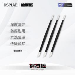【小短腿玩具世界】DSPIAE PT-PR/R 刀具收納倉/工具收納座 推刀/鑽頭 收納 歷史價格詳細信息