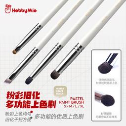 神通模型 喵匠 HOBBY-MIO 模型專用 遮蓋膠帶系列 (寬6-30mm.長18m) 歷史價格詳細信息