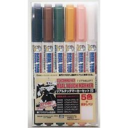 25色套裝日本斑馬螢光ZEBRA Mildliner限定雙頭螢光筆全套WKT7手賬標記筆學生用記號彩色筆加贈紀念手提袋 全新 歷史價格詳細信息