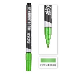 (大鳥叔叔模型) 模式玩造 MS078 模型專用帶刻度ABS膠板 厚0.8mm 改造板 240*120mm 歷史價格詳細信息