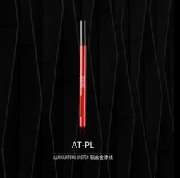 DSPIAE迪斯派 AT-MPB AT-PB 模型工具 蝕刻片PE加工鉗 歷史價格詳細信息