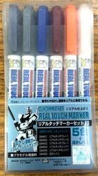 日本GSI 郡士 君士 T118 強力毛筆工具清洗液/洗筆液 歷史價格詳細信息