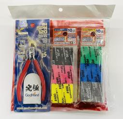 ◆弘德模型◆ 神之手 KS3-A3A 海綿砂紙 3mm厚 3種套組 低番數 砂紙 研磨海綿 GodHand 歷史價格詳細信息