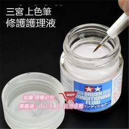 毛刷理線架1U網絡機柜理線器光纖理線架24口48口防塵機柜盲板咨詢 歷史價格詳細信息