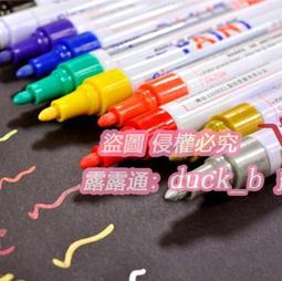 金色銀色油漆筆記號筆黑卡紙簽名筆簽字簽到筆金屬筆diy相冊專用寫賀卡的筆可擦馬克筆塗鴉筆水性寶克工藝 歷史價格詳細信息
