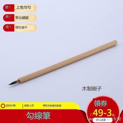 【模型】高達模型工具MG萬代敢達組裝打磨條剪鉗筆刀切割墊打磨機鑷子套裝 歷史價格詳細信息