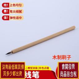 【模型】高達模型工具MG萬代敢達組裝打磨條剪鉗筆刀切割墊打磨機鑷子套裝 歷史價格詳細信息